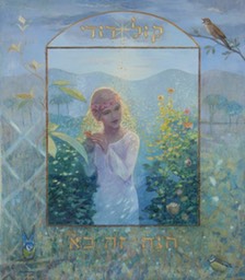 N�26 format 107 cm x 94